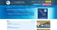 Desktop Screenshot of jshbps.jp